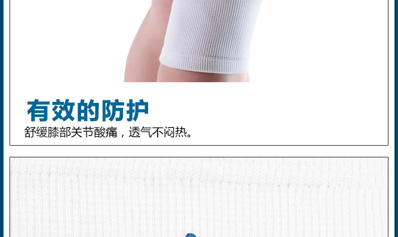 Protection sport - Ref 582410 Image 18