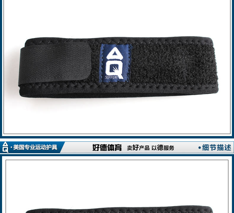 Protection sport - Ref 592960 Image 10