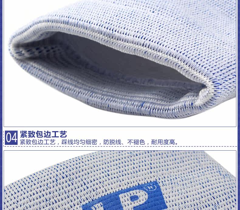 Protection sport - Ref 592959 Image 13