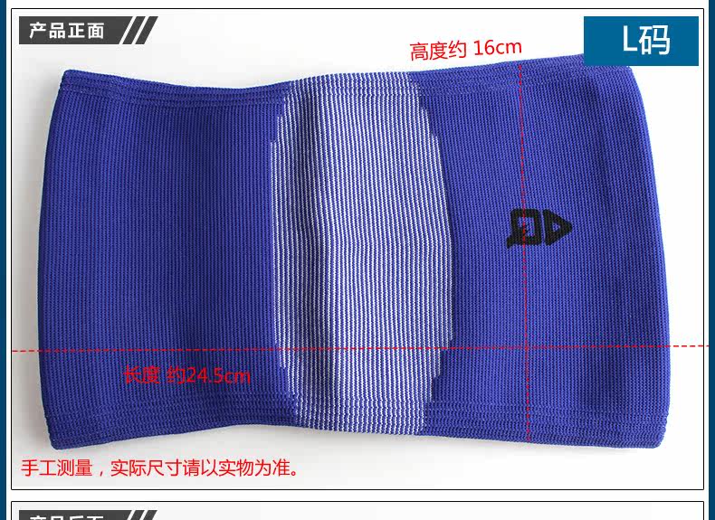 Protection sport - Ref 592968 Image 9