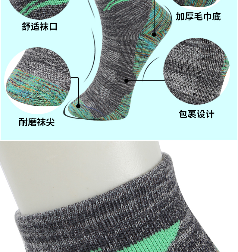 Li Ning vớ cầu lông dày khăn dưới quần thể thao quần vợt bóng rổ trong ống thấp để giúp ống ngắn chạy chuyên nghiệp nam giá vợt yonex