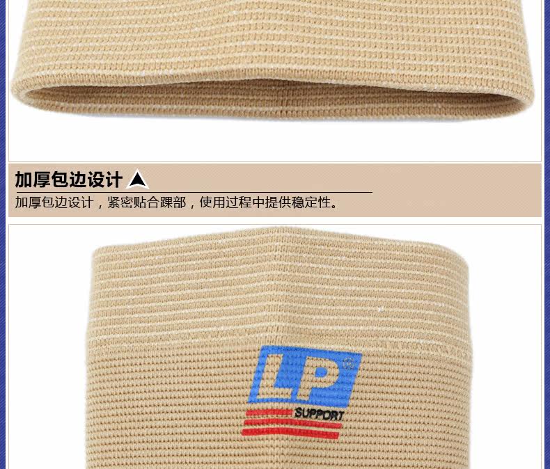 Protection sport - Ref 593016 Image 15