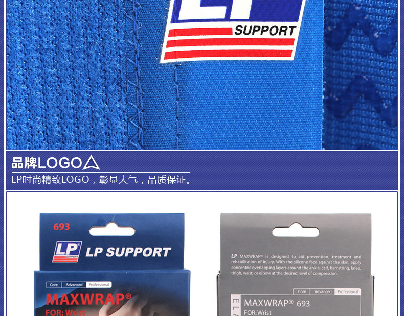 Protection sport - Ref 592992 Image 15