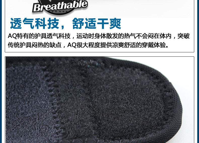 Protection sport - Ref 592977 Image 15