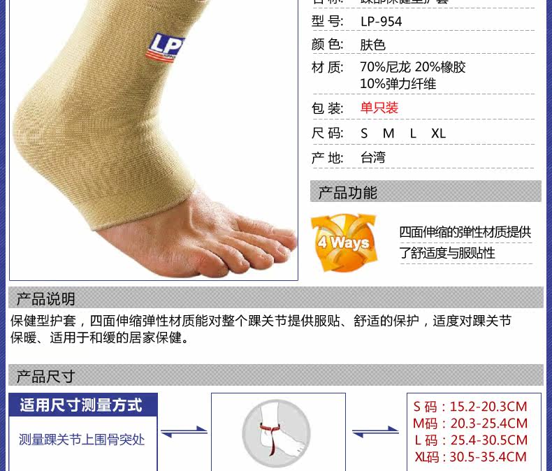 Protection sport - Ref 593016 Image 7