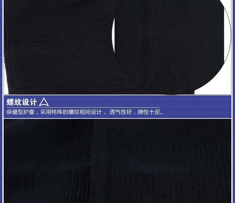 Protection sport - Ref 593061 Image 12