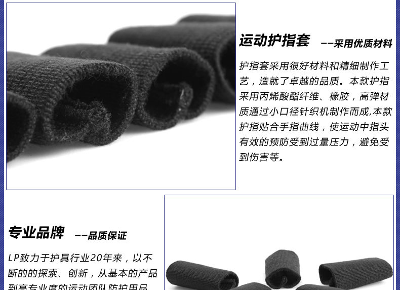 Protection sport - Ref 593106 Image 13