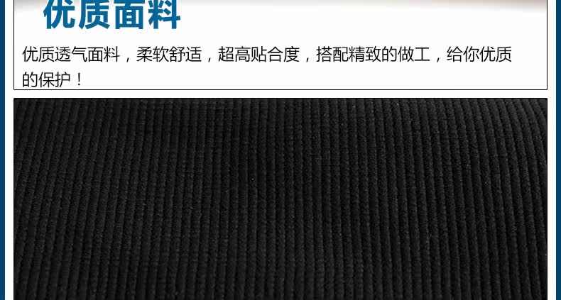 Protection sport - Ref 593018 Image 16