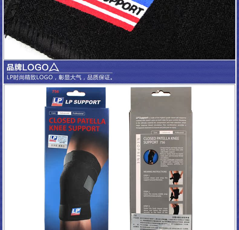 Protection sport - Ref 593068 Image 14