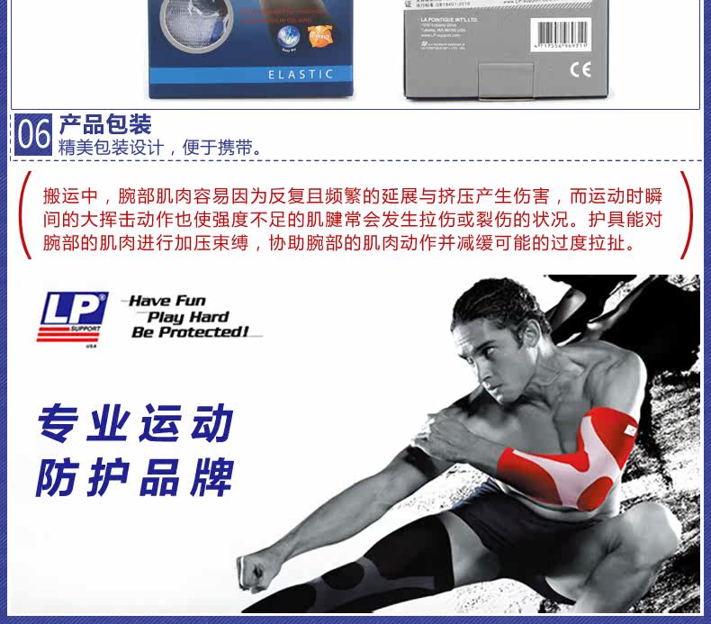 Protection sport - Ref 592959 Image 15