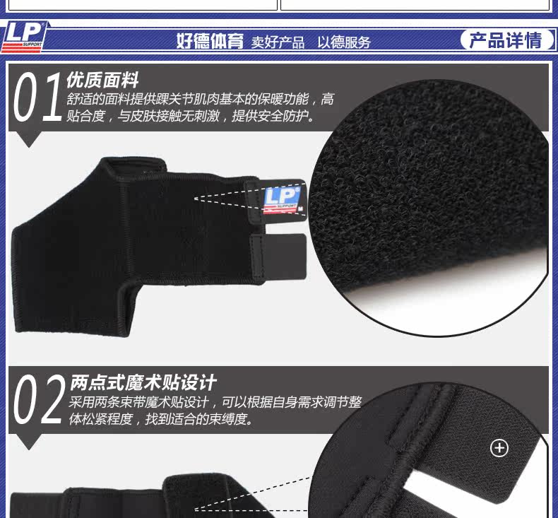 Protection sport - Ref 583693 Image 11