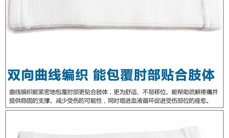 Protection sport - Ref 592990 Image 14