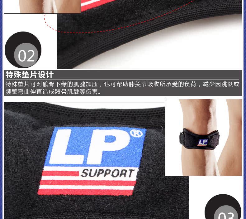Protection sport - Ref 593039 Image 12