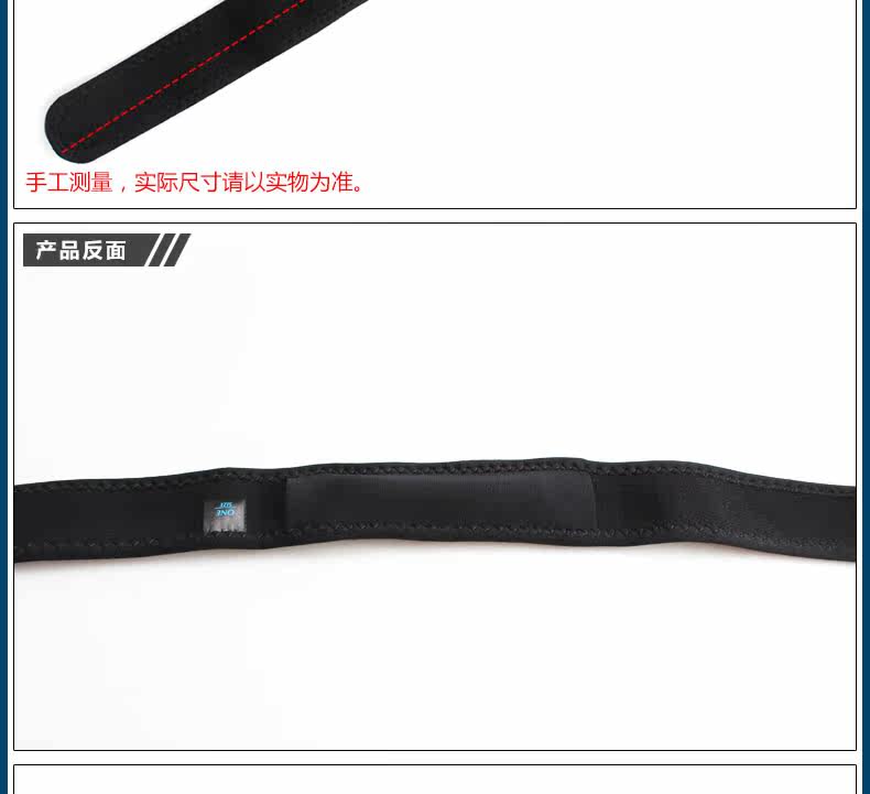 Protection sport - Ref 592960 Image 9