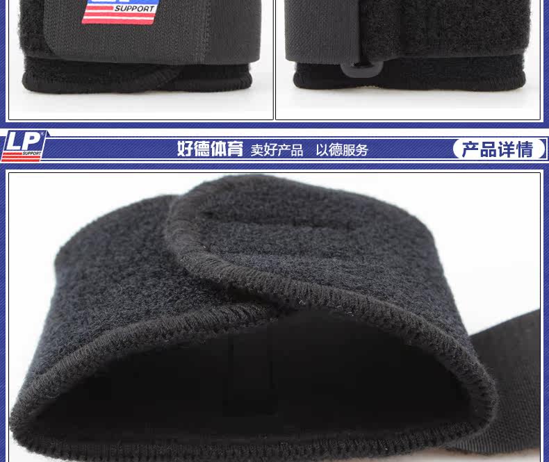 Protection sport - Ref 593062 Image 11