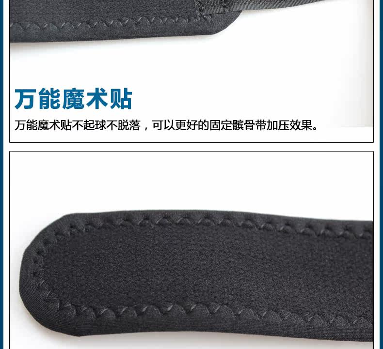 Protection sport - Ref 592960 Image 12