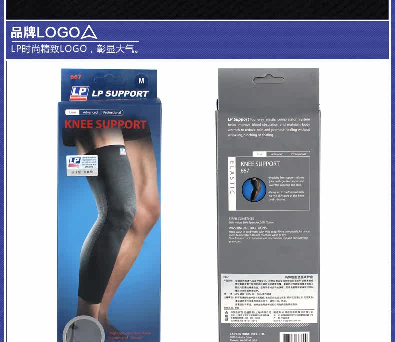 Protection sport - Ref 593061 Image 14