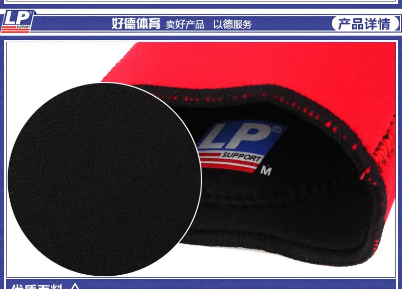 Protection sport - Ref 592964 Image 11