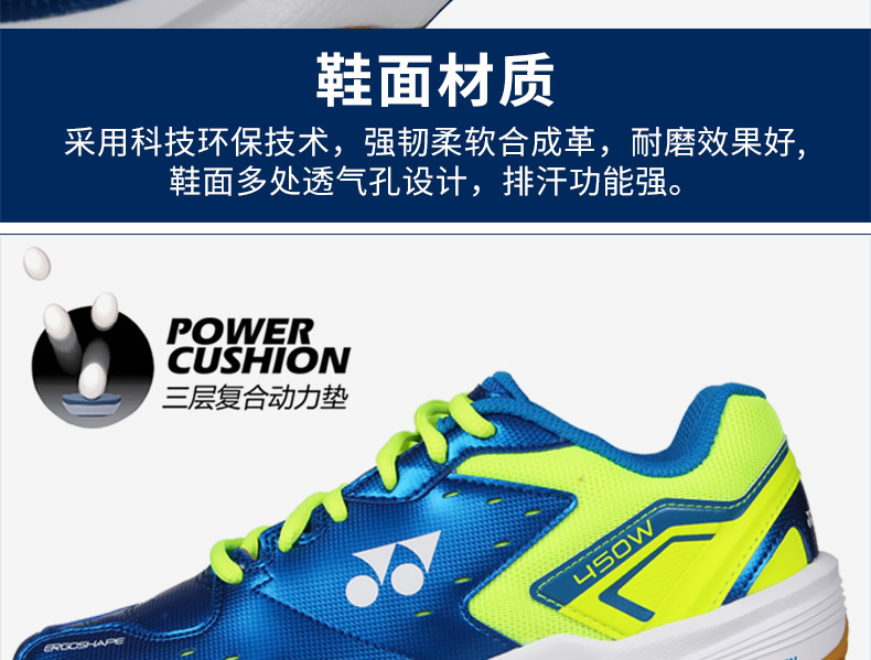 Giày cầu lông mới Yonex lỏng lẻo đào tạo thể thao chuyên nghiệp giày thể thao