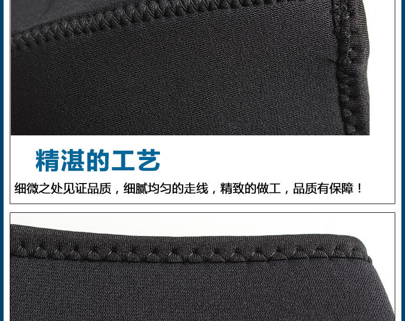 Protection sport - Ref 593020 Image 13