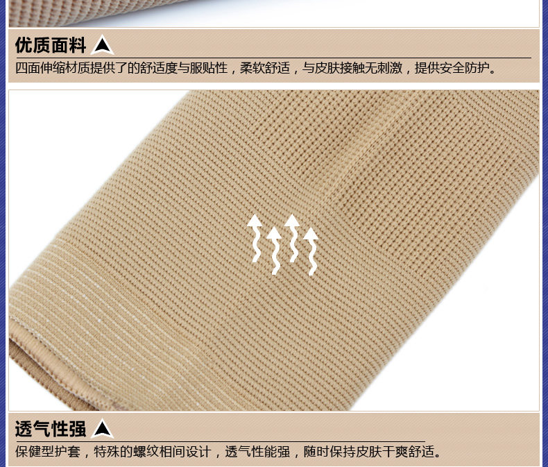 Protection sport - Ref 593016 Image 12