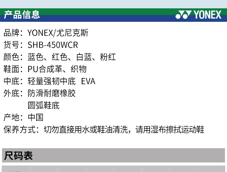 Giày cầu lông mới Yonex lỏng lẻo đào tạo thể thao chuyên nghiệp giày thể thao