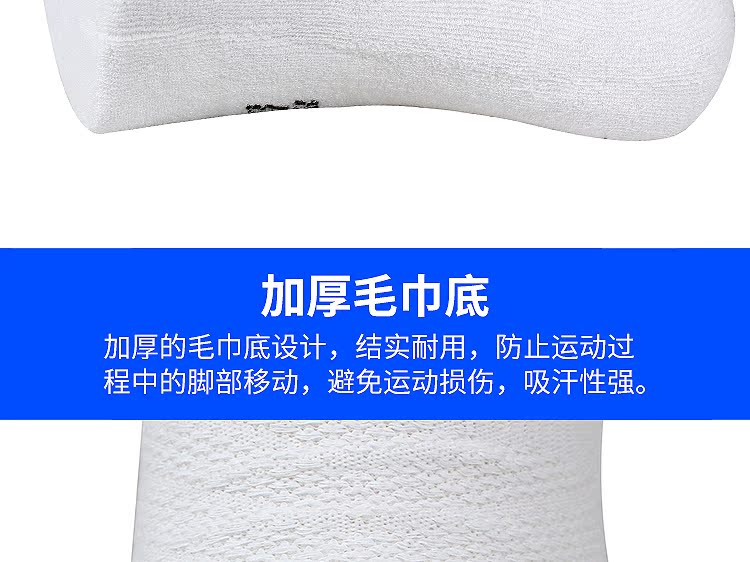 Chiến thắng trong ống cầu lông vớ dày khăn bóng rổ vớ thể thao chạy quần vợt vớ dày giày vớ cầu lông nam tất vớ