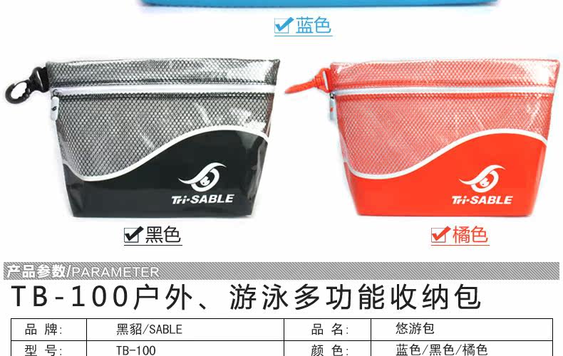 Sac de sport - Ref 9235 Image 8