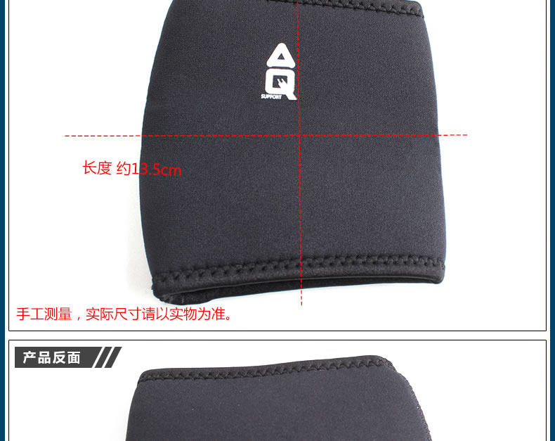 Protection sport - Ref 593020 Image 9