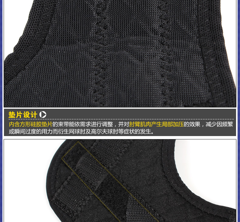 Protection sport - Ref 593064 Image 13
