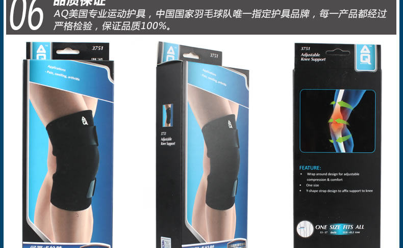 Protection sport - Ref 592988 Image 20