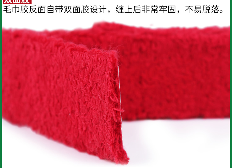 Yonex yy cầu lông vỗ tay cao su băng với khăn cao su tay cầm đặt tay cầm trượt bao quanh AC402 vợt cầu lông mizuno
