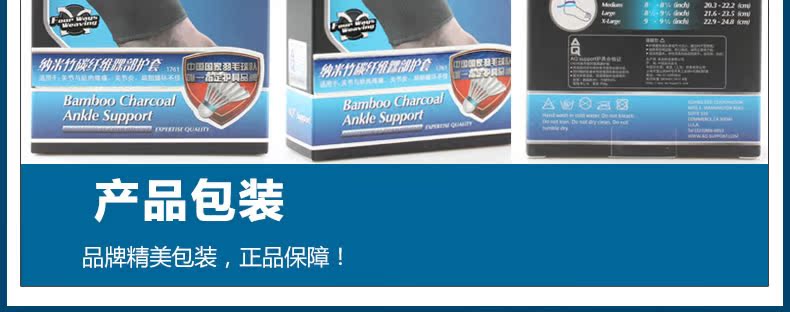 Protection sport - Ref 583267 Image 17