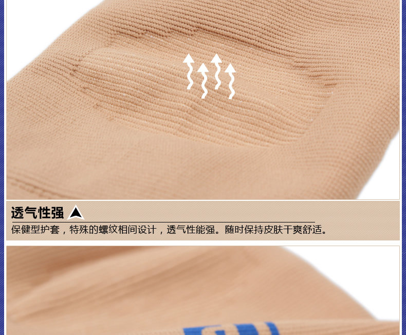 Protection sport - Ref 593055 Image 13