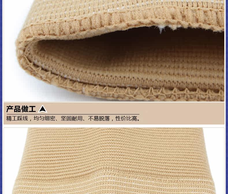 Protection sport - Ref 593016 Image 14