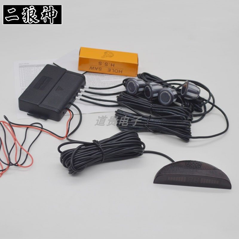 Car Reversing Radar with 4 Sensors, Dual-Core Crescent Screen, Buzzer Sound/Human Voice Distance Reporting, Universal Parking Model
