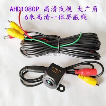 Ahd1080P High-Definition Night Vision Reversing Camera Sony Ultra-Clear Fisheye Rear View Blind Spot Car Camera Universal for Android Screens