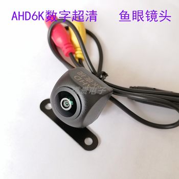 Ahd High-Definition Night Vision Reversing Camera 1080P Car Rearview Wide-Angle Ultra-Clear Android Large-Screen Navigation Universal