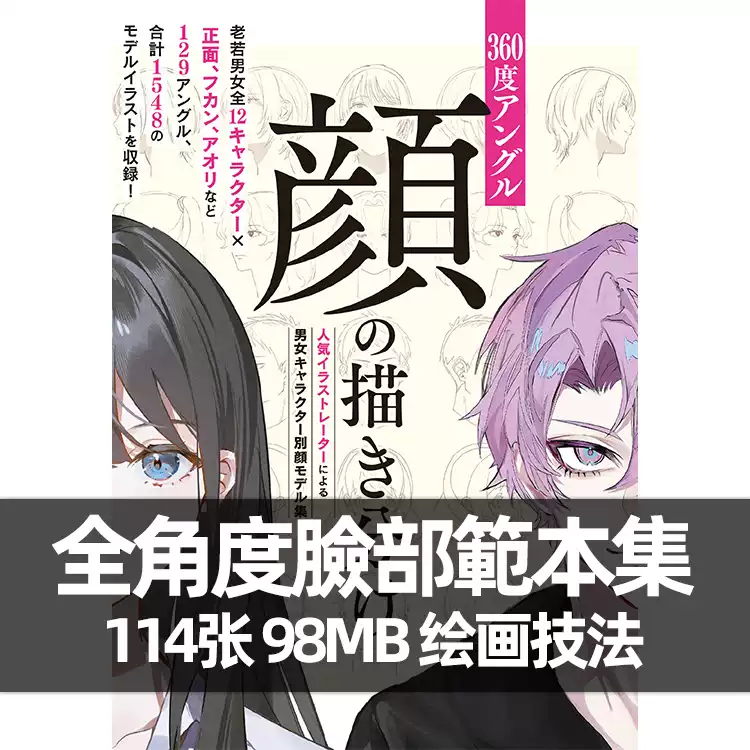 xxxHOLiC 蝴蝶梦胡蝶ノ夢clamp画集画册四月一日灵异事件簿