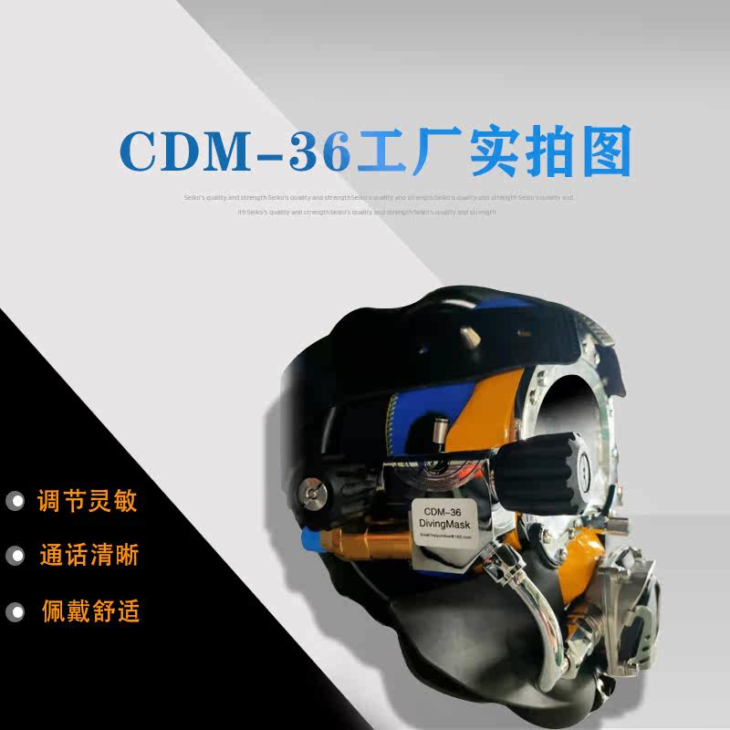 Municipal diving safety helmet CDM26CDM36 scuba diving safety helmet