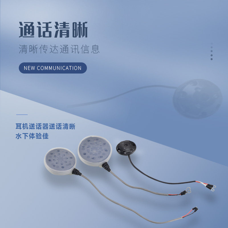Diving safety helmet Special fit headphone transmitter receiver ear Mcdrum Underwater Replacement Accessories