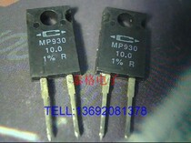 American CADDOCK high precision non-inductive resistor MP930 series 10 ohms 20W household resistor