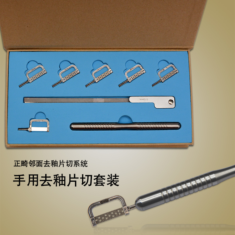 Dental Orthodontic Enamel Removal Kit System with Manual Diameter-Reducing Saw for Teeth, Gap Opening, Measurement, and Polishing Dental Orthodontic Enamel Removal Kit System with Manual Diameter-Reducing Saw for Teeth, Gap Opening, Measurement, and Polishing