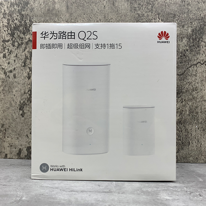 Huawei Q2S Mother-in-Child Pro router wifi through the wall king wireless home smart Gigabit high-speed optical frequency router - Taobao