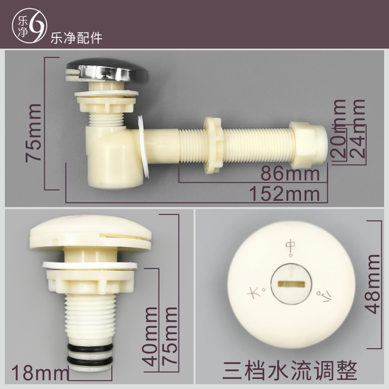 Lejing adapts to the Wrigley urinary bucket nozzle three-speed water flow pressure regulation design top water inlet 4-point interface accessories
