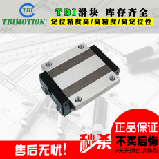 Подшипник линейного перемещения 台湾tbi直线导轨滑块trh20vn trh25vn trh35vn