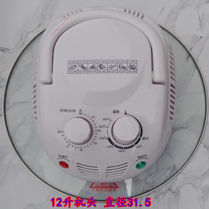 Individual Heating Element Diameter 31.5cm Is Suitable for 12-Liter and 17-Liter Air Fryers, Glass, Large Capacity, Fully Automatic