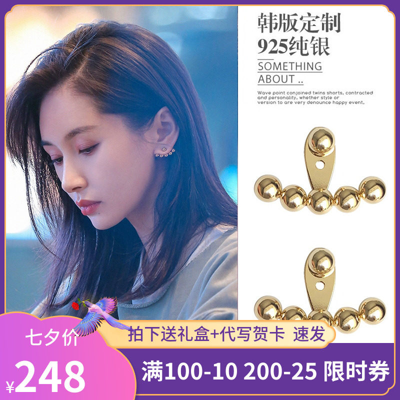 Earrings 2021 new fashion prince Wen the same temperament sterling silver earrings female summer niche high sense light luxury earrings
