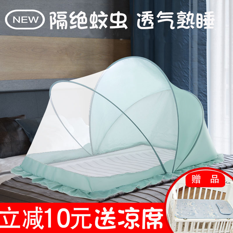 Crib mosquito nets children children Universal children mosquito nets cover newborn Mongolian bunk bb bed mosquito-proof fold