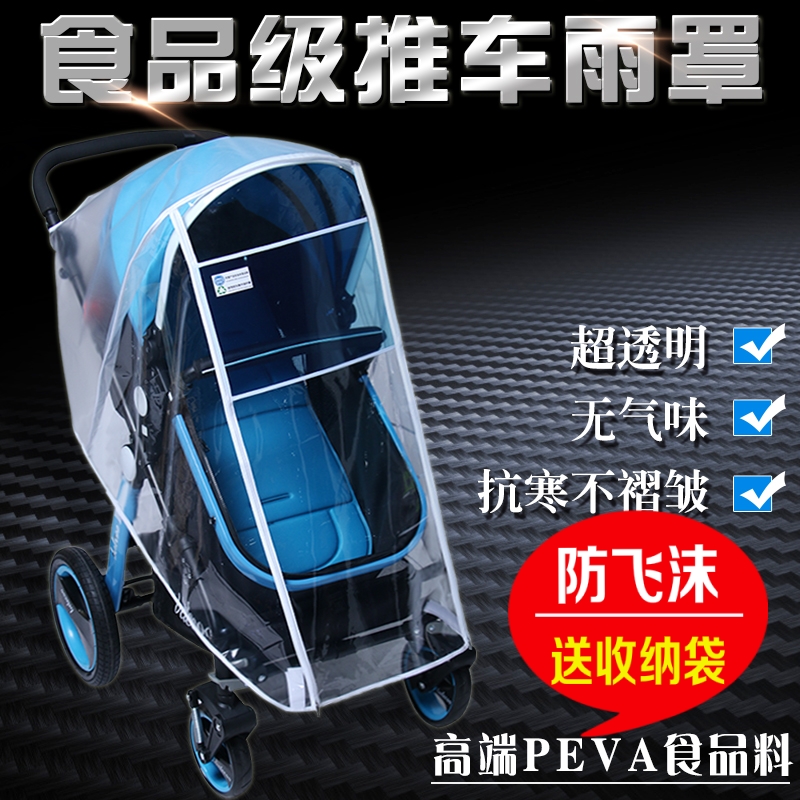 Stroller Rain Hood Baby Stroller Anti-Rain Hood Windproof Hood Baby Carrier Umbrella Car Raincoat Hood Anti-Chill Warm And Breathable Universal